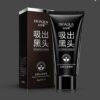 BIOAQUA Activated Carbon Blackhead Remove Peel Off Mask