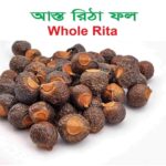 Ritha Fall